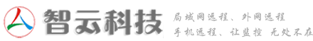 宁夏智云科技